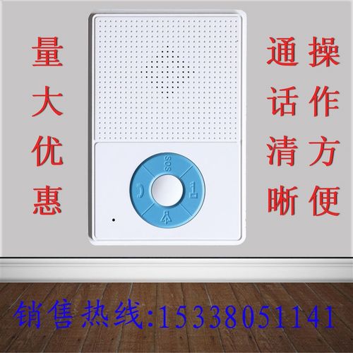 免提非视两线分 免提门铃 两线系统电话 通话晰