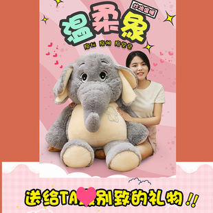 超大号大象毛绒公仔大耳朵大象抱枕娃娃玩偶灰色床上爱