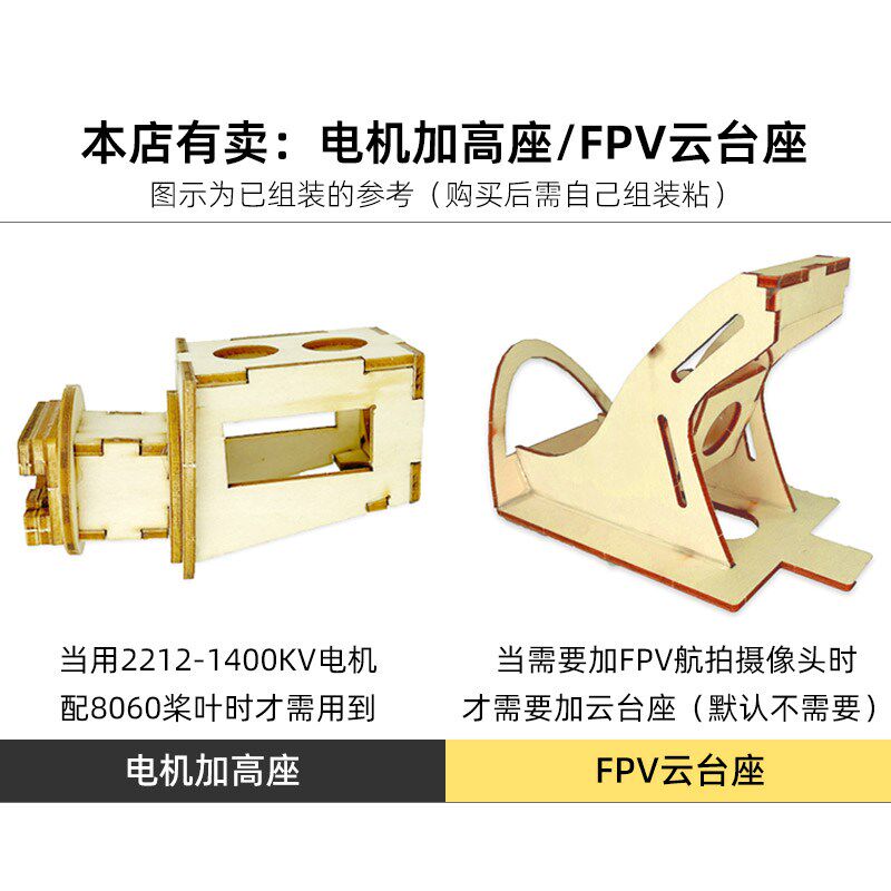 冲浪者升级版固定翼航模飞机遥控滑翔机带飞控自稳练习机.米