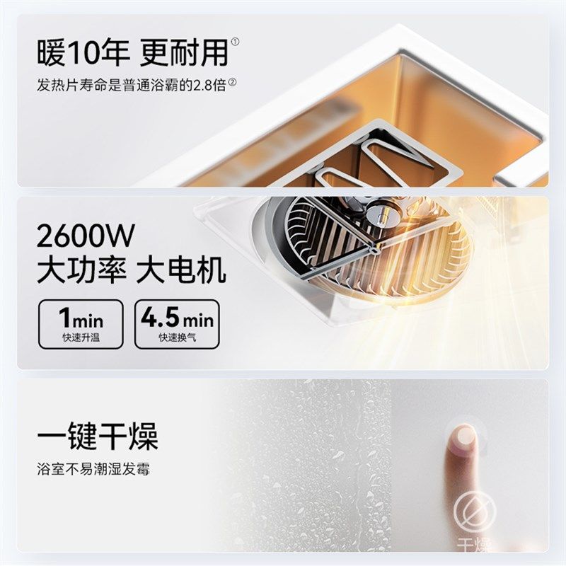 奥普(UU)风暖浴霸QD 集成吊顶暖风机