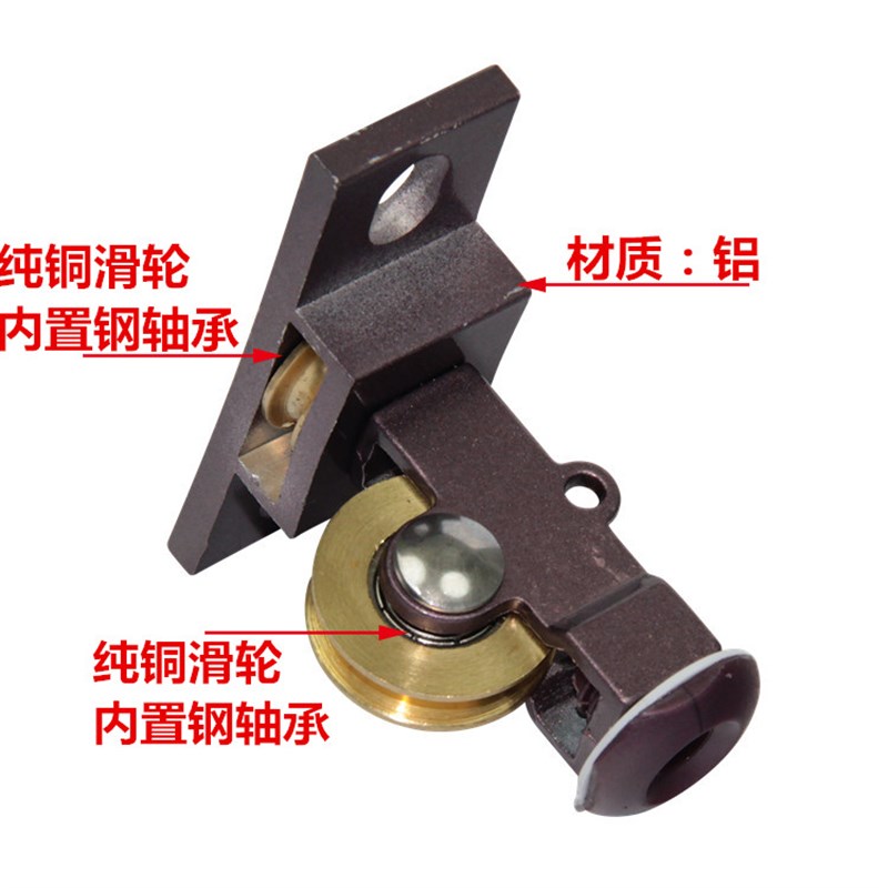 升降晾衣架顶盖支架手摇晾衣架滑轮万向轮晾衣绳定向轮