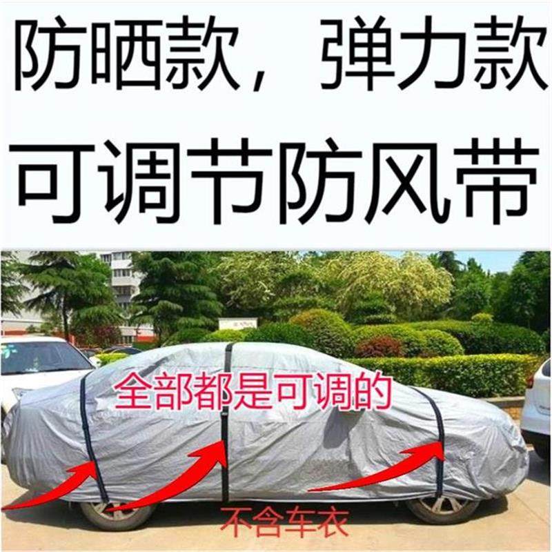 车衣防风带,车罩防风绳,车衣固定绳,车罩防风绑带,车衣防风绳