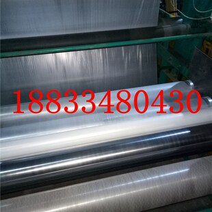 宏源工程膜养护地膜建筑用养护膜塑料薄膜混凝土保护膜M宽除草