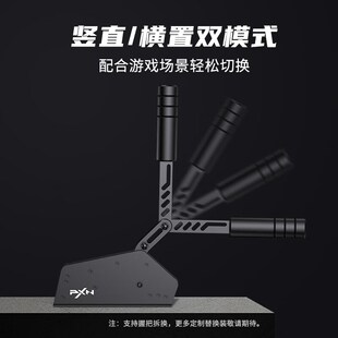 莱仕达赛车模拟器游戏方向盘霍尔磁线性手刹99电脑欧卡神力科莎尘