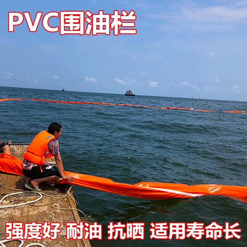 围油栏水面隔油栏轻型固体浮子式防扩散控油栏河道拦污拦截带