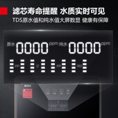 德玛仕商用热水器反渗透直饮机加热水机学校水器办公室饮水机