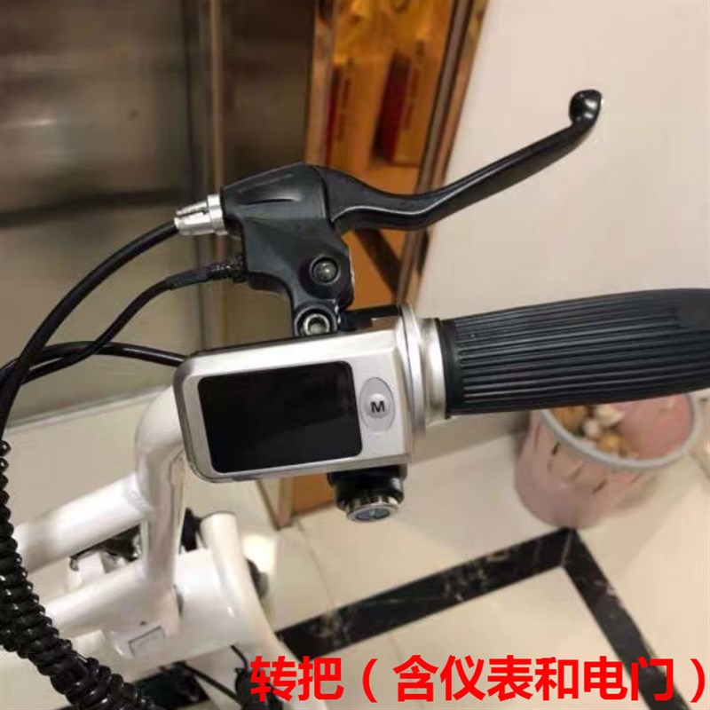 一迪电动车油门转把把手