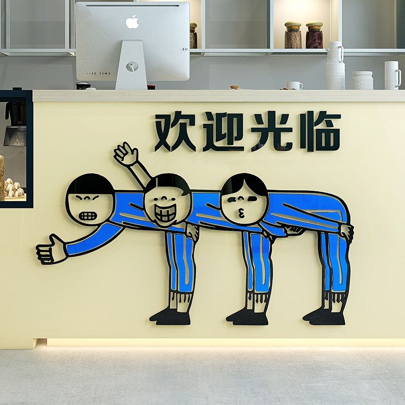 欢迎光临墙纸酒吧美发理发餐馆奶茶烧烤饭店收银台吧台装饰品字