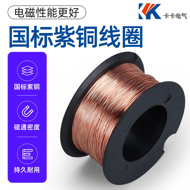 p/直流电磁铁 吸盘式电磁铁 DC2V  高度电磁铁 吸力0KG