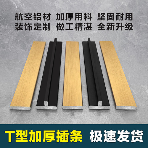 平板铝合金压边条 金属压条卡条收边条 铝型材装饰线条