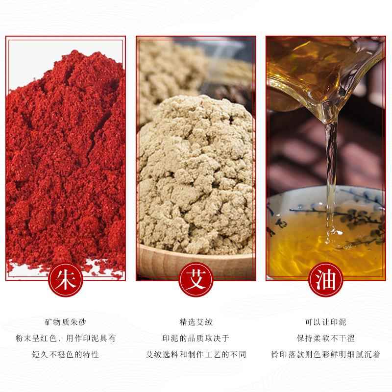 印泥朱砂书画专用书法篆刻堆朱红色印泥陶瓷印泥盒蓖麻油