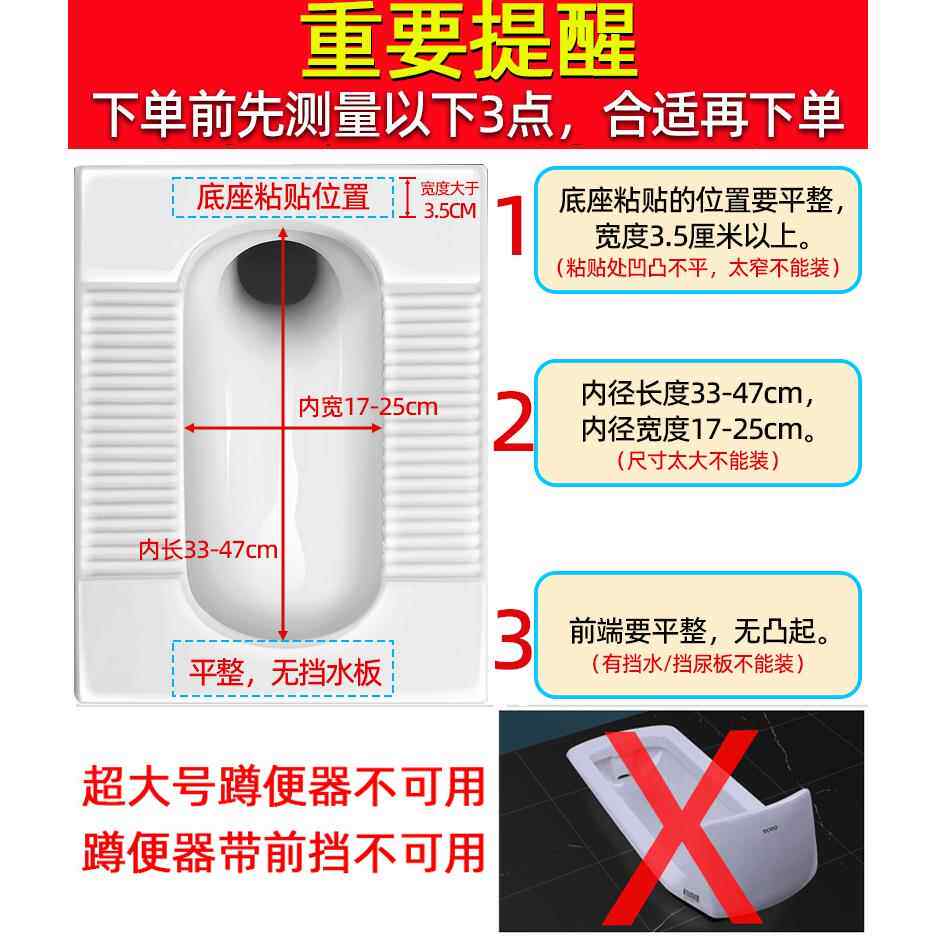 盖板通用加厚蹲坑蹲厕挡板家用洗澡防滑防臭盖密封踏板