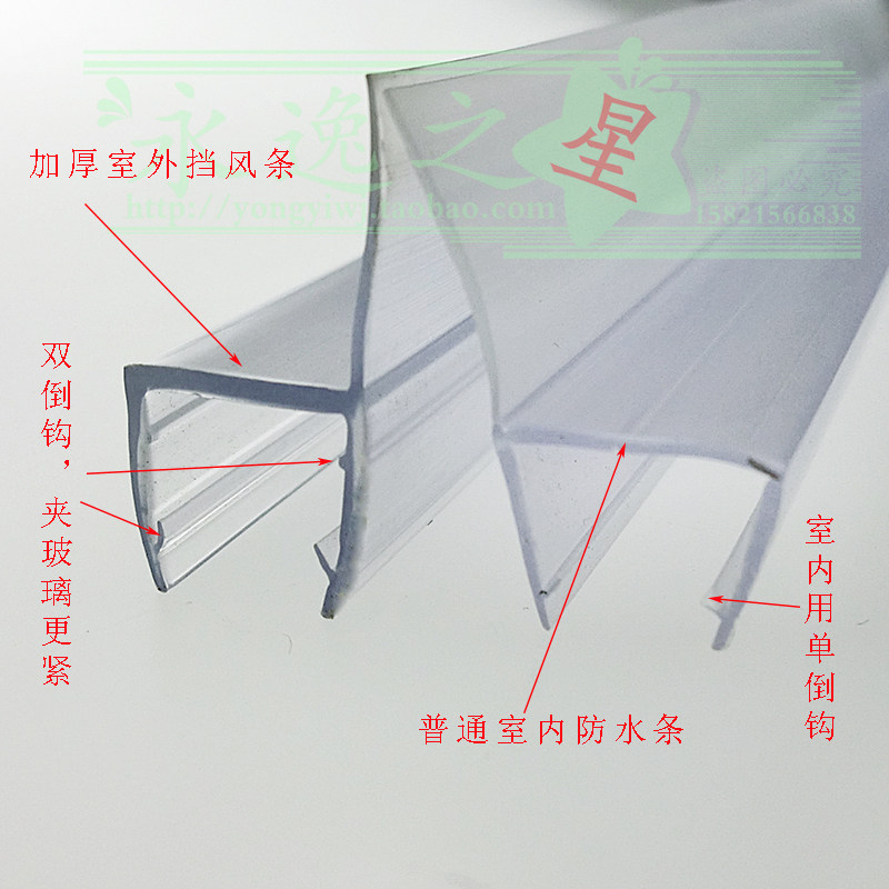 加厚门挡风条框阳台密封条防风胶条软边挡水房下