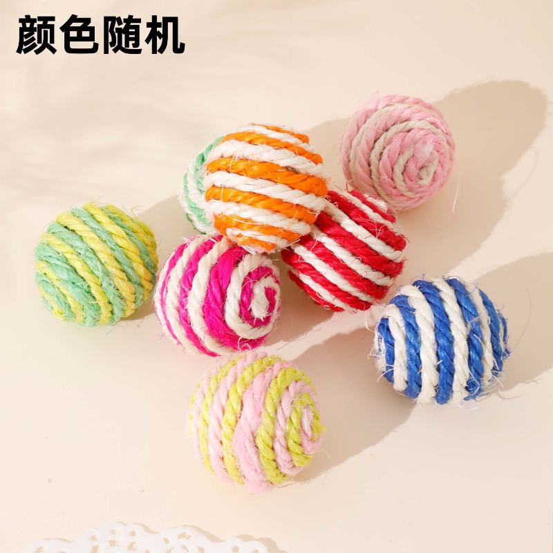 大号猫玩具球带响蹭痒剑麻球小号耐抓猫玩具剑麻逗猫球宠物玩具