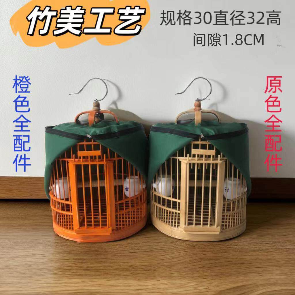 画眉鸟笼子竹制全套配件特价便宜老竹八哥鹦哥小号中号厂直销包邮