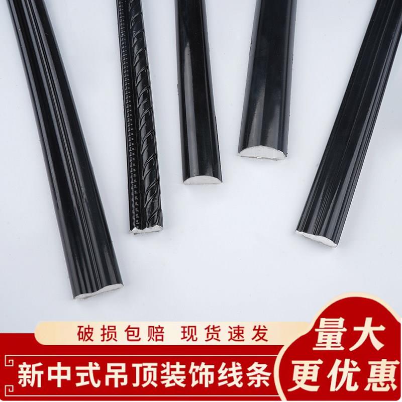 pvc软线条自粘美边线黑色平板装饰条天花板吊顶装饰pu背景墙边框