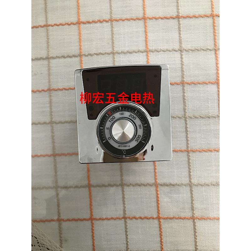 原装电饼铛大功率温度控制器JB72-9001 9002温控仪表9003温控仪器