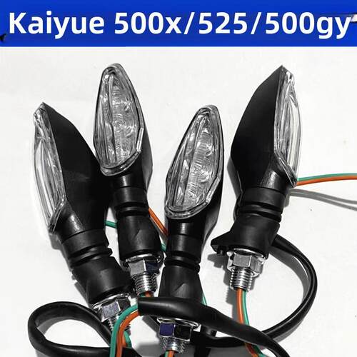 适用于珠峰越野车500X/525X/500Gy转向灯