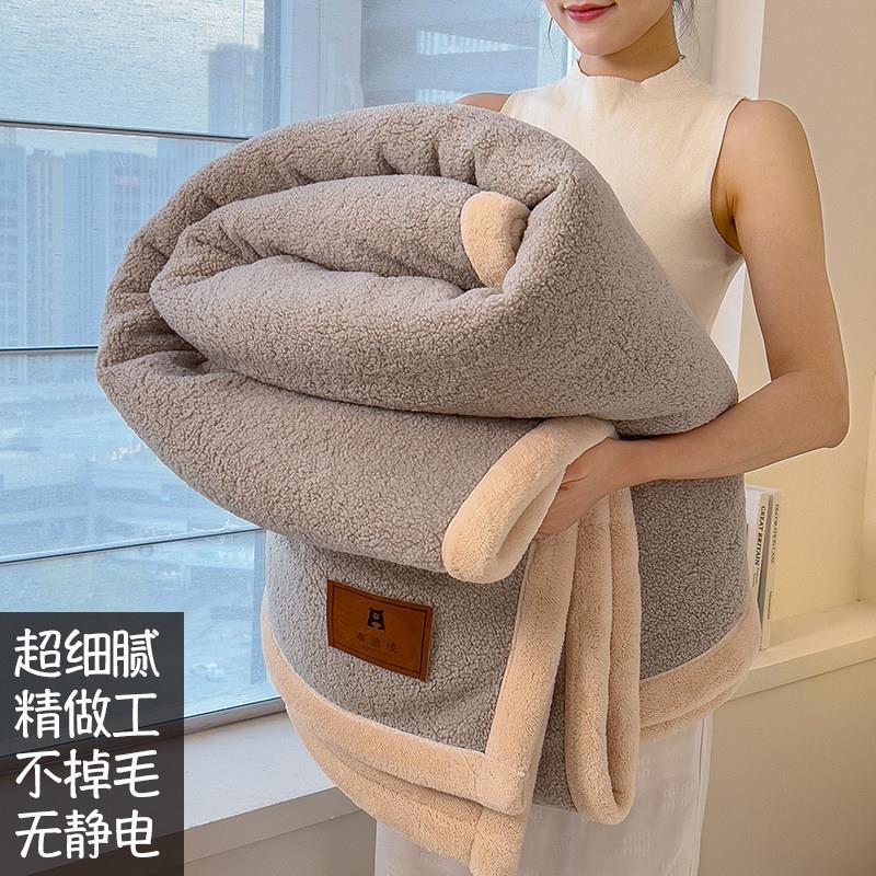 加厚毛毯被子冬季加厚盖毯高级感办公室午睡沙发毯单人珊瑚绒毯子