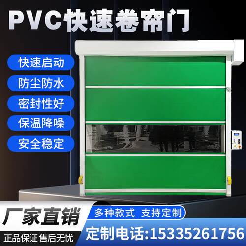 快速卷帘门卷闸门车库自动升降门无尘车间电动感应卷帘门工厂车间