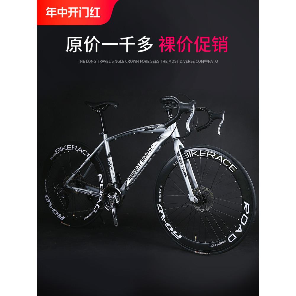 公路自行车赛车超快竞速破风单车弯把变速活飞超轻实心胎死飞男女