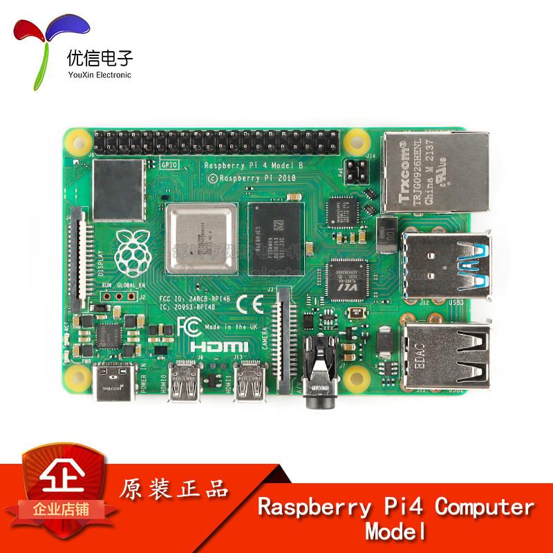 Raspberry Pi 4 Model B(4GB) 树莓派4代 Python程式设计 linux开