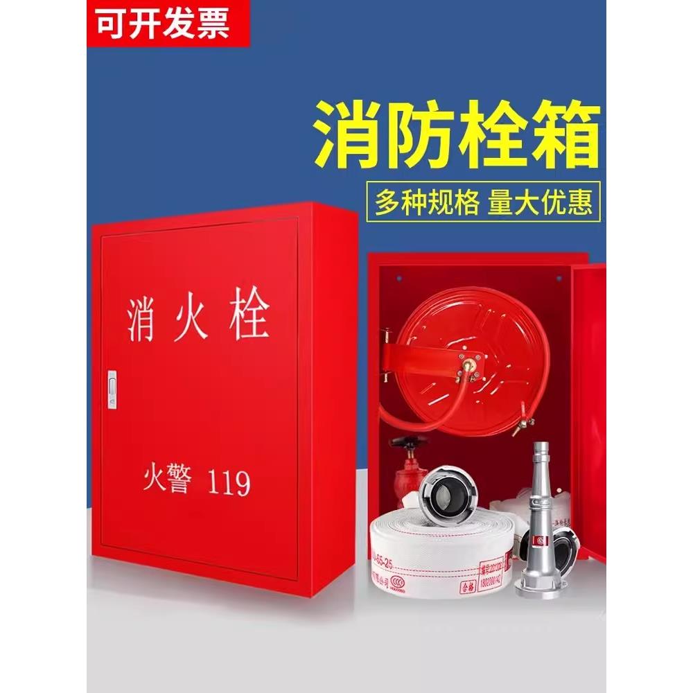 消火栓箱加厚软管卷筒箱室内外壁挂式消防柜消防设备车间储物箱