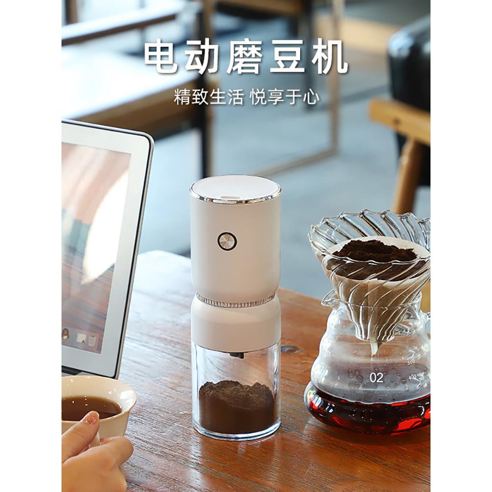 SEECIN电动磨豆机家用小型手动咖啡研磨机便携全自动研磨器磨粉机
