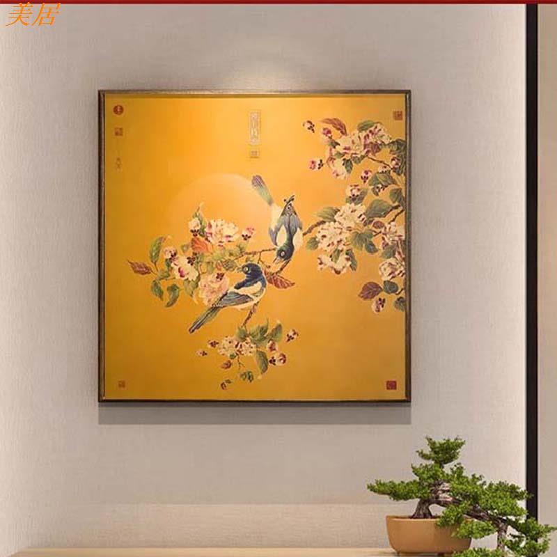 覆古喜上眉梢入户玄关画装饰画古典新中式好寓意挂画乔迁新居礼品