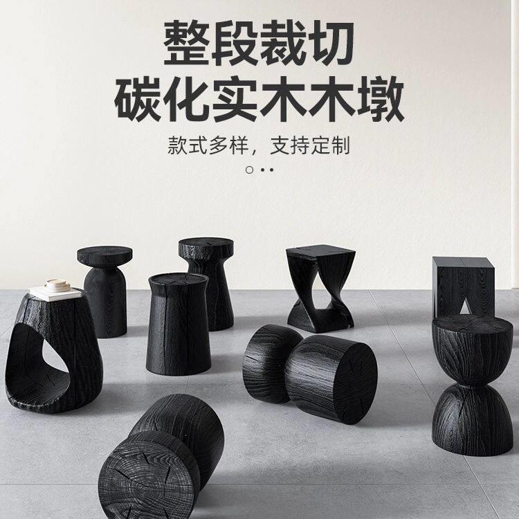 纯实木墩子碳化北欧原木凳边几民宿摆件矮凳树墩根雕茶几床头柜