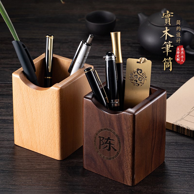 实木笔筒复古创意轻奢办公桌胡桃木摆件中国风百家姓定制logo刻字