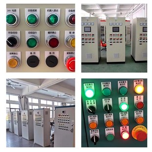 有机电源开关标贴定做电柜配电箱指示灯标识牌机械设备电气控制按