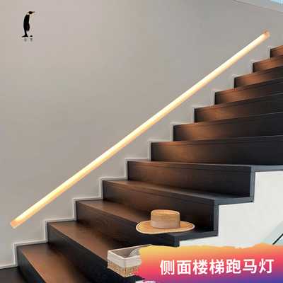 网红楼梯智能感应跑马追光流水线性形灯扶手流动LED灯带光铝卡槽
