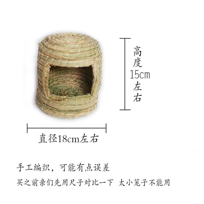 宠物非洲迷你刺猬小窝 四季夏天躲避小房子 小刺猬的生活用品保暖,宠物/宠物食品及用品,窝,淘宝优惠券,粉丝福利购,淘宝优惠卷