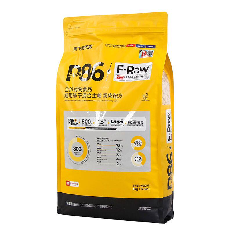 阿飞和巴弟 P86F/E86猫粮全价冻干生骨肉成猫幼猫全阶冻干粮