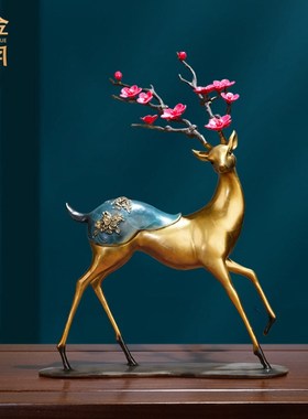 《福禄双全》铜金岁月梅花鹿全黄铜摆件工艺品铜器新中式客厅装饰