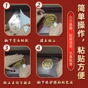 横梁压顶化解客厅中国结五帝钱挂件装饰卧室房梁压床葫芦隐形贴纸