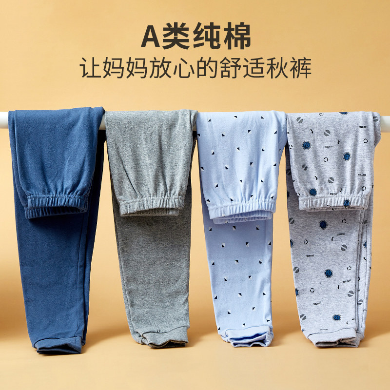 男童秋裤春秋纯棉儿童睡裤打底保暖裤内穿中大童两条装棉毛裤男孩