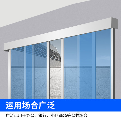 逸太感应门自动门机组电动玻璃门轨道自动移门自动平移门门禁系统