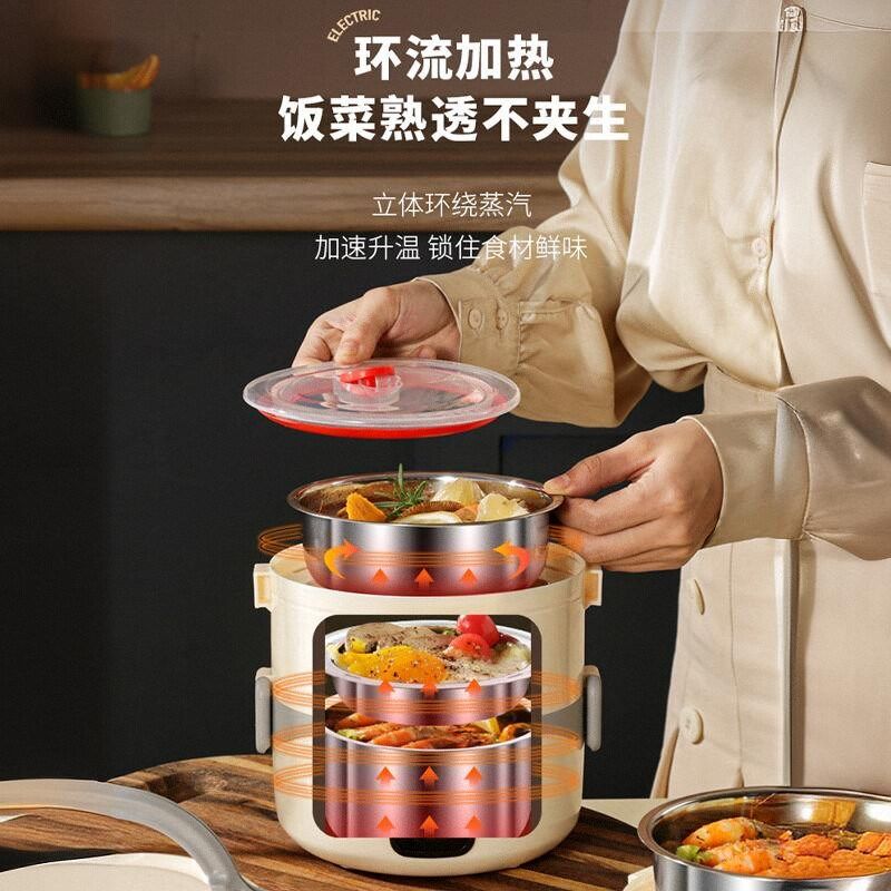 上班族加热电热饭盒多层保温饭盒桶可插电加热三层上班族煮饭神器
