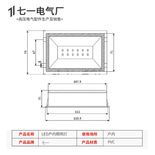 CM-1柜内照明灯LED灯泡25W-40W配电箱T5灯高压配电柜内照明灯七一