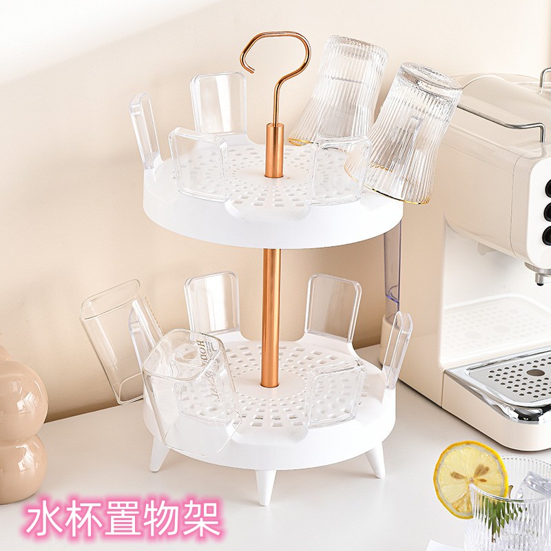水杯架子置物架旋转沥水玻璃杯架倒挂桌面多层茶杯收纳盒厨房家用