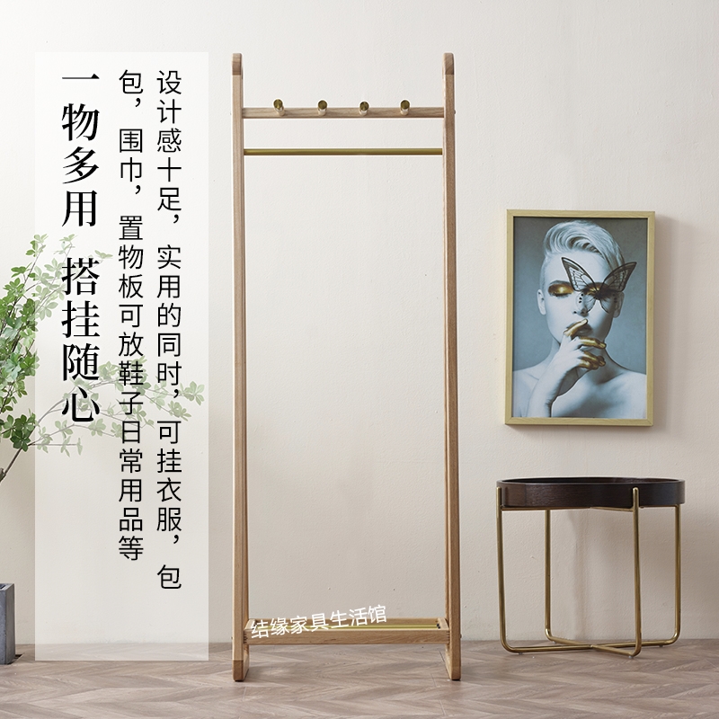 全实木挂衣架落地卧室简约家用多功能衣帽架民宿置衣架挂衣服架子