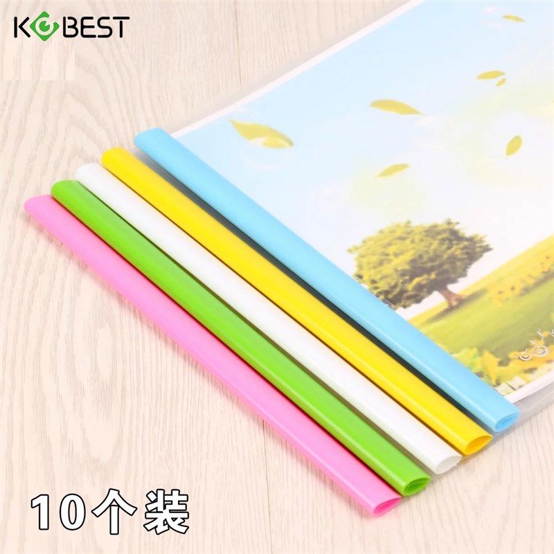 康百10只装横版A4横式抽杆夹A3试卷夹拉杆夹水滴款文件报告夹上翻