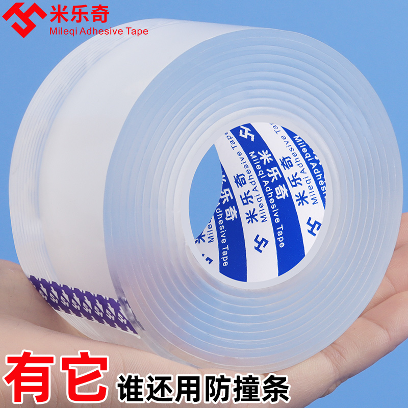 加厚透明防撞条儿童门框墙角柱子防磕碰安全软包桌角护角玻璃包边