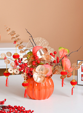 新年春节装饰品摆件发财果公司新婚乔迁花艺玄关客厅电视柜摆设