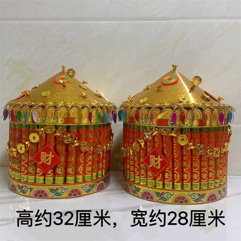 潮汕中秋赏月折塔民间艺术手工入门diy折纸2023新款钱满仓材料包