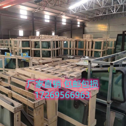 沃得奥龙704/904-B/1304拖拉机驾驶室前档侧窗后档车门钢化玻璃
