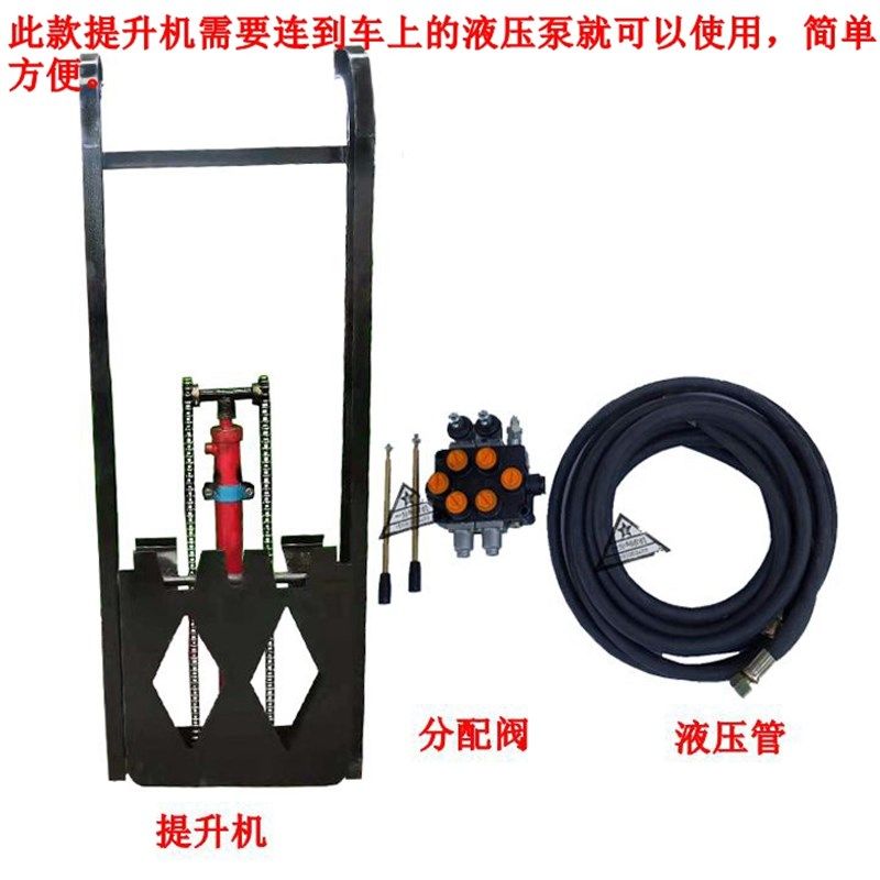 垃圾桶升降主机三轮电动车环卫车液压提升机挂桶器上料吊桶配件全