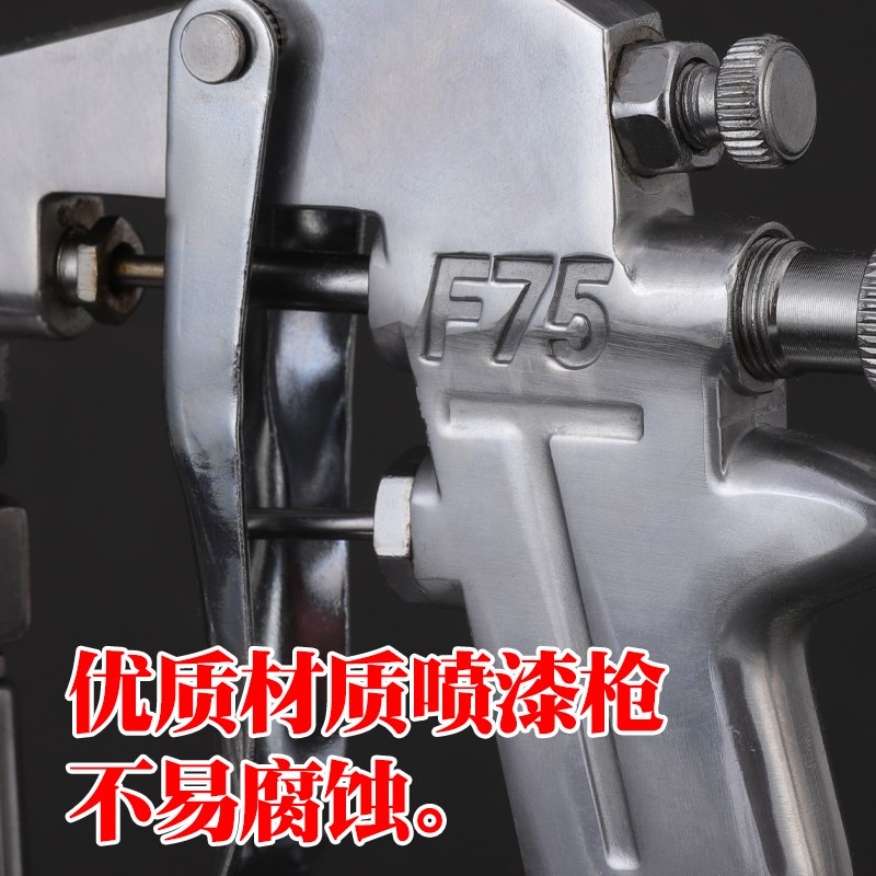 百克喷漆枪BKF75S上壶W-77下壶W-71高雾化喷壶气动喷漆枪油漆荣鹏